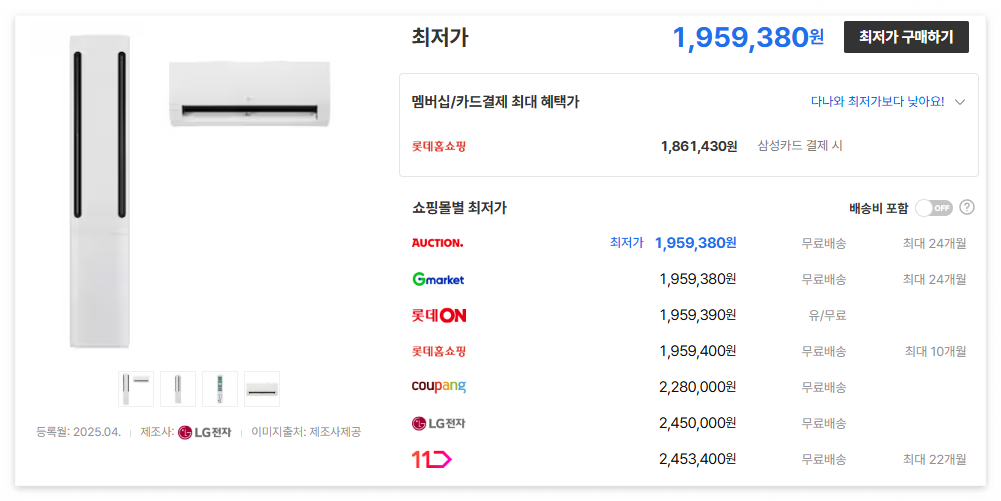 에어컨 top10정리