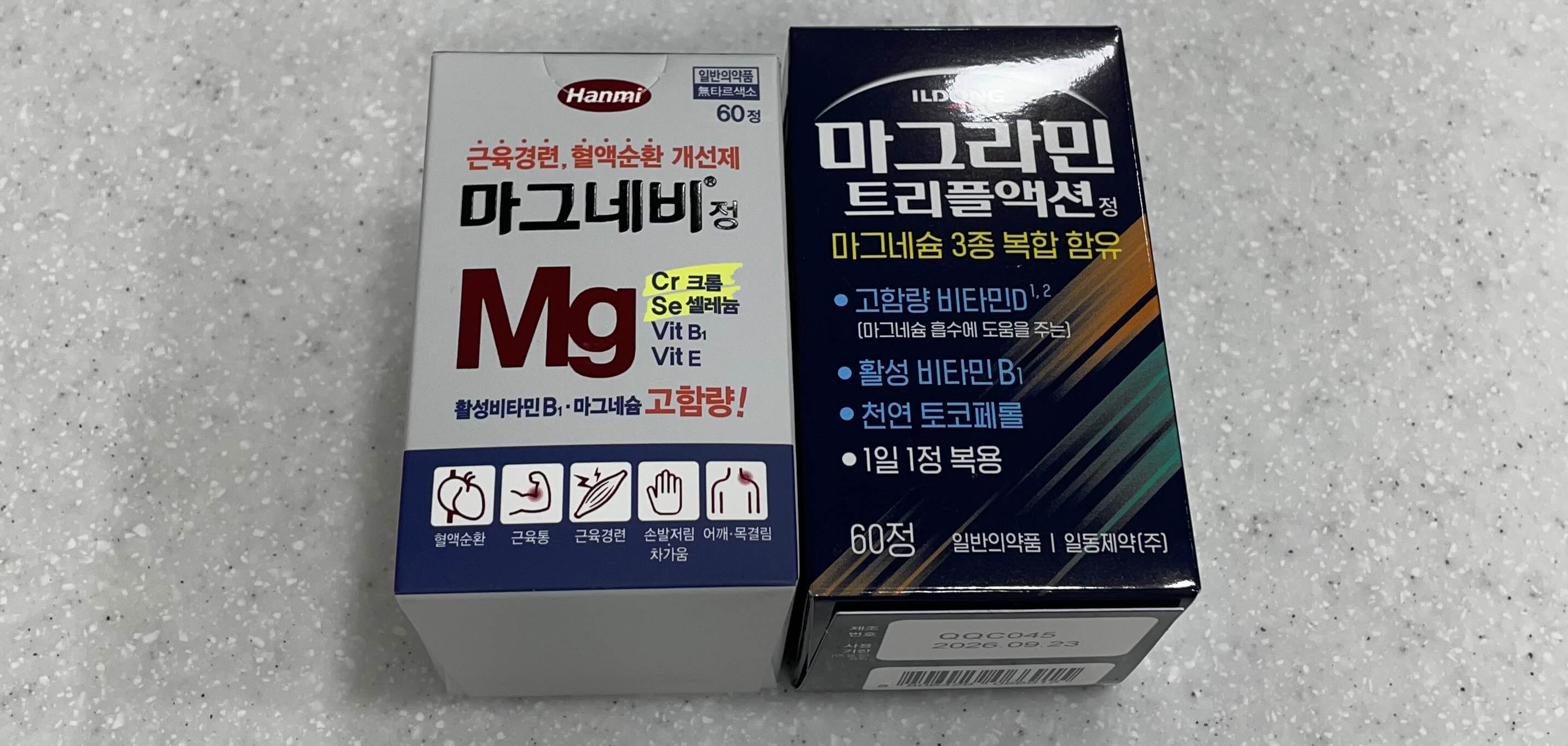 각기 다른 마그네슘 보조제 사진