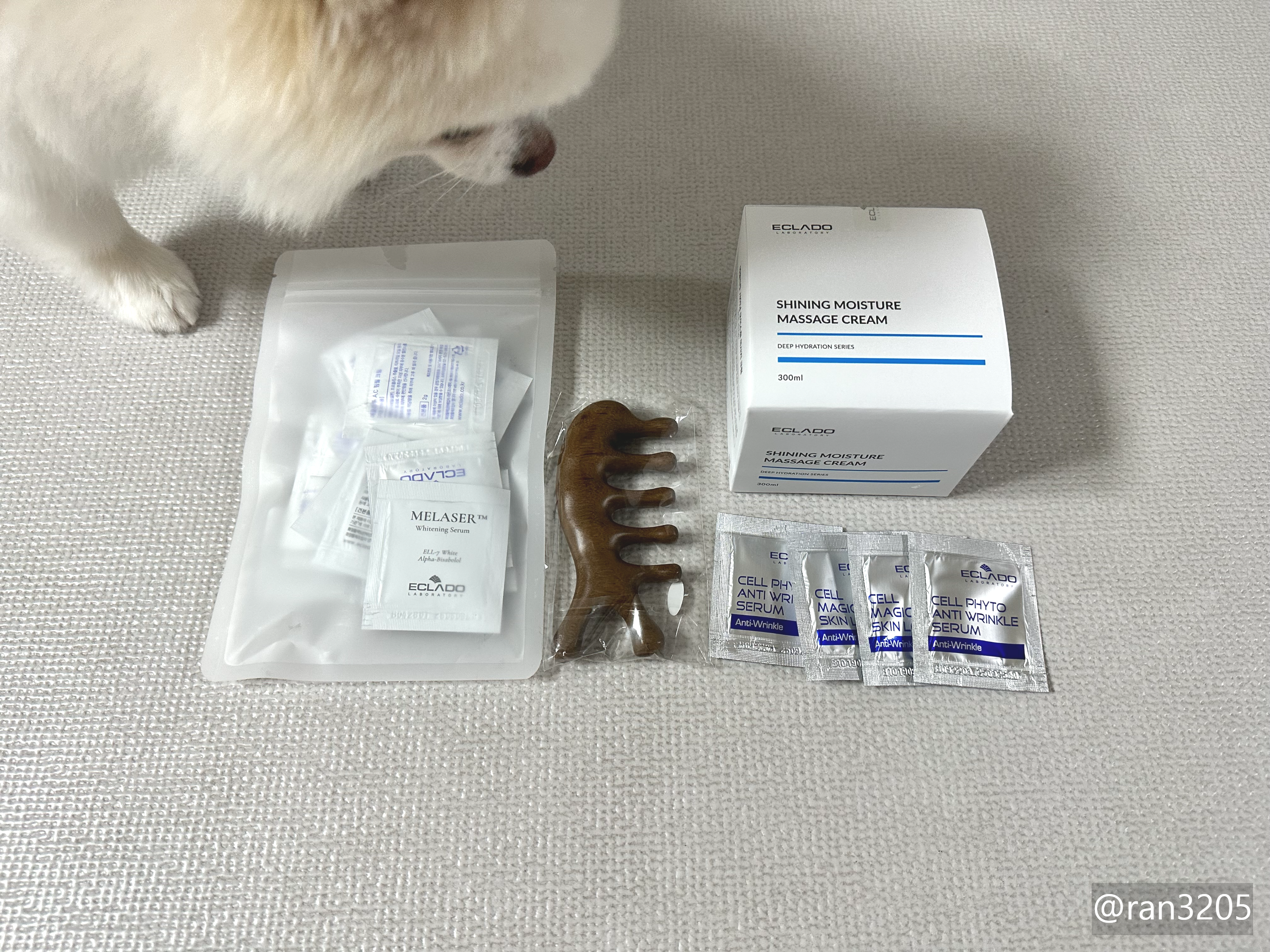 에끌라두 마사지크림과 증정품