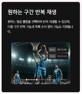 곰플레이어의 주요 기능