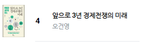 리디북스