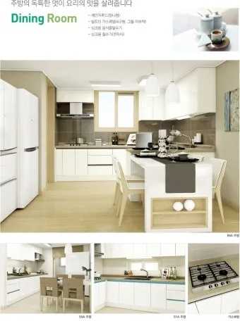 공공임대아파트 입주조건_12