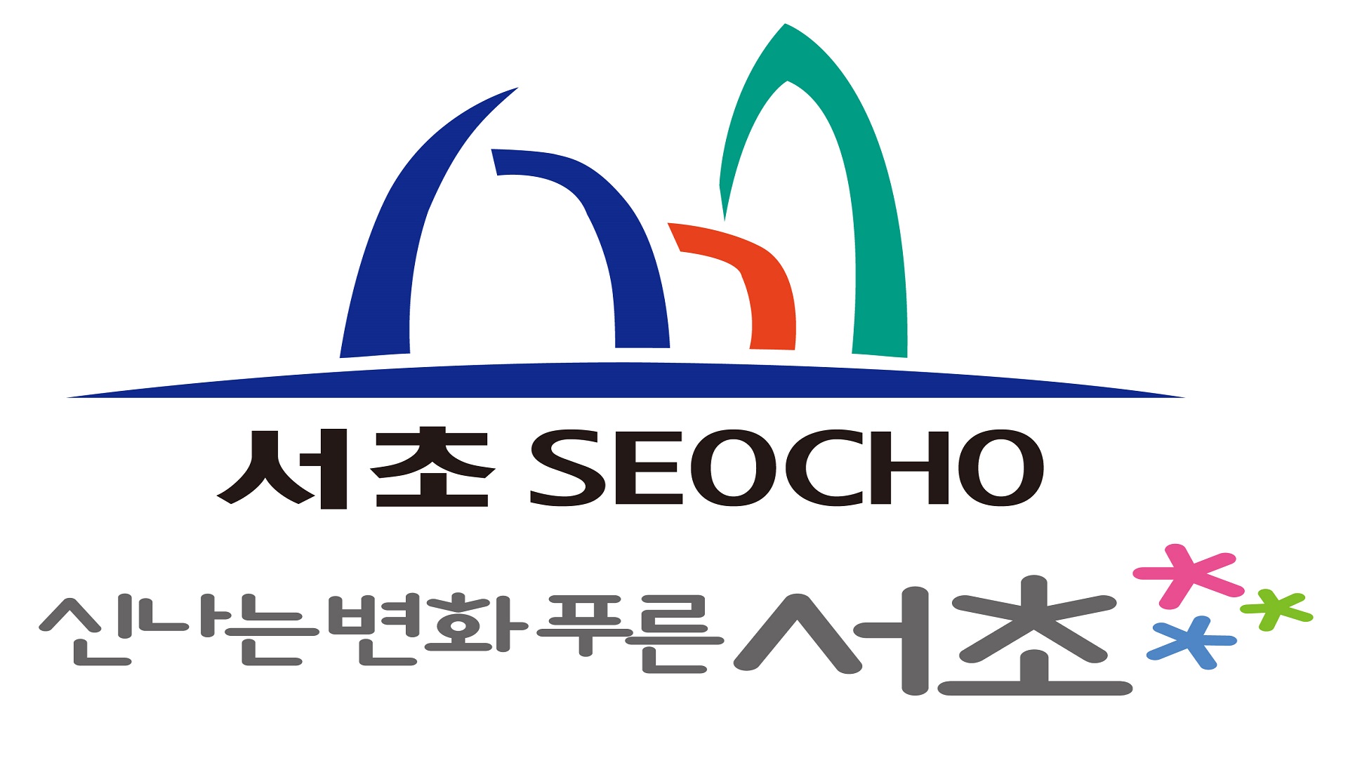 서초구 사전 투표 안내