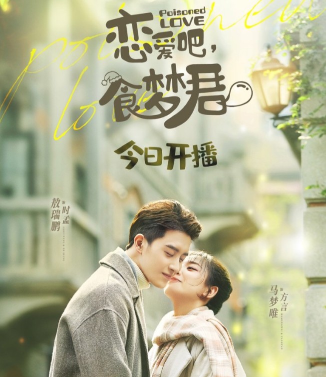 중드 추천 - 중국드라마 정주행