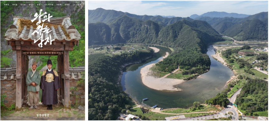 왕과 사는 남자 영월여행 청령포 장릉 서부시장 박가네 단종문화제 01