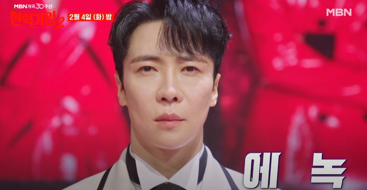 현역가왕2-투표하기