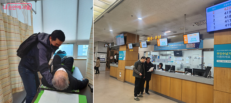 서울시 병원 안심 동행