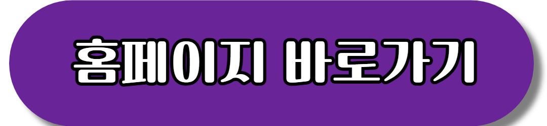 전통시장 통통 안내