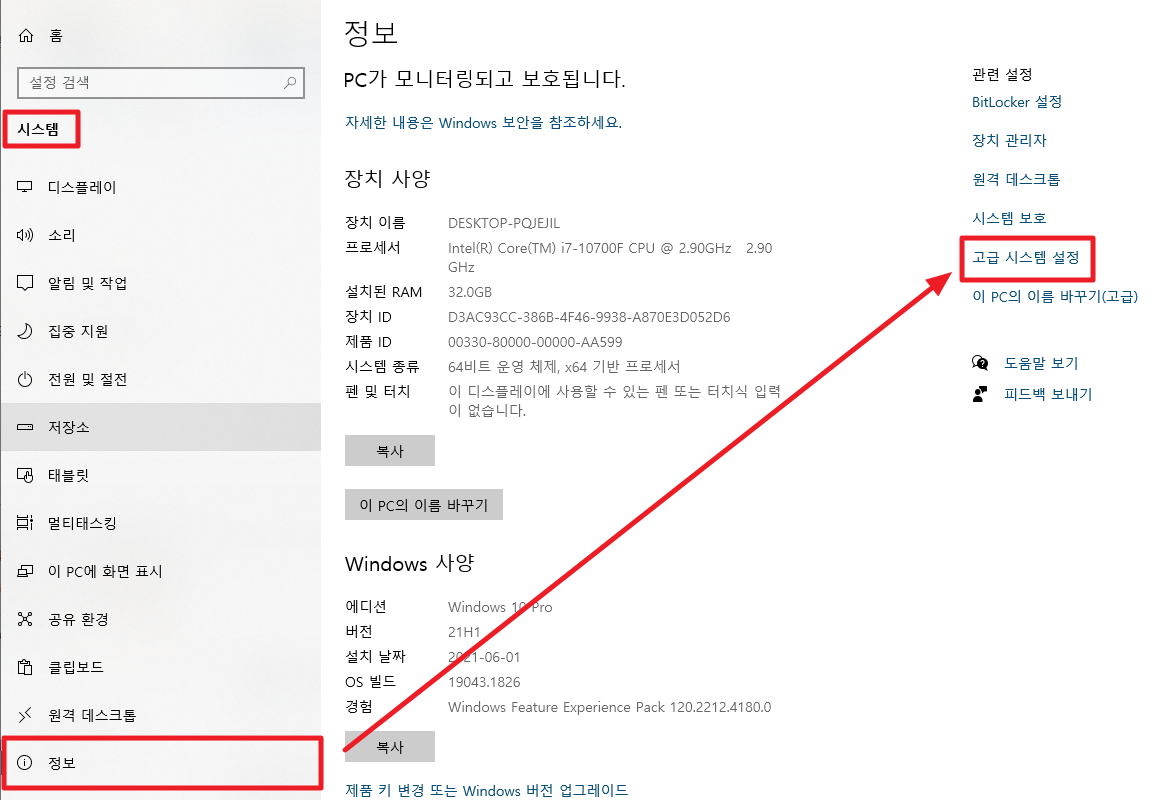 자바환경변수