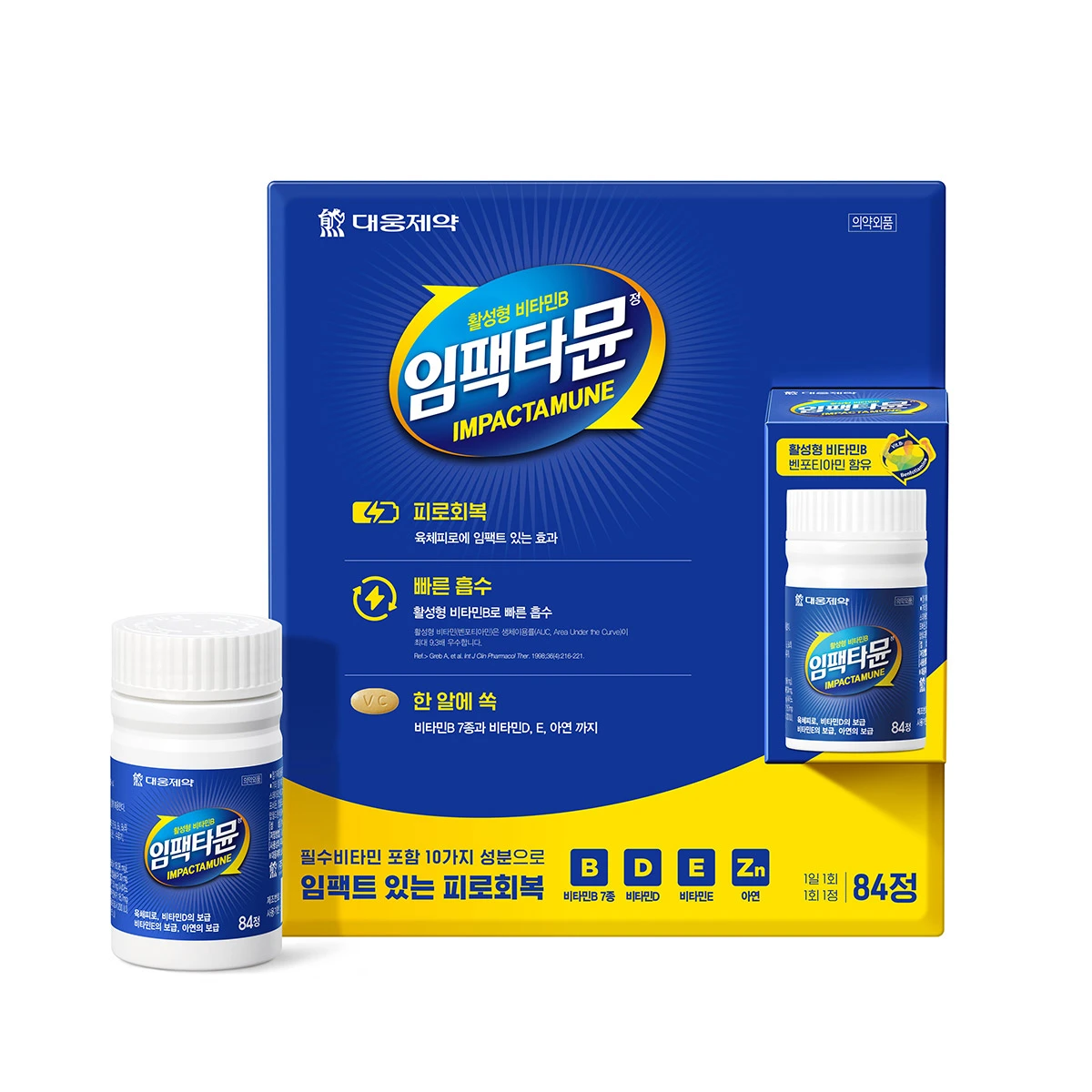 대웅제약 임팩타뮨 84정 성분&middot;가격 총정리 ❘ 피곤한 하루에 필요한 멀티비타민