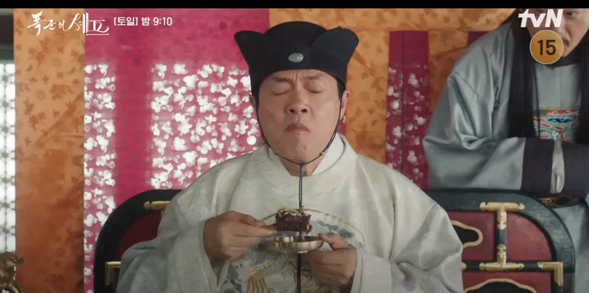 폭군의 셰프 8회