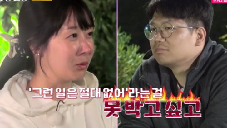 나솔과 활약한 3커플 이어졌네
