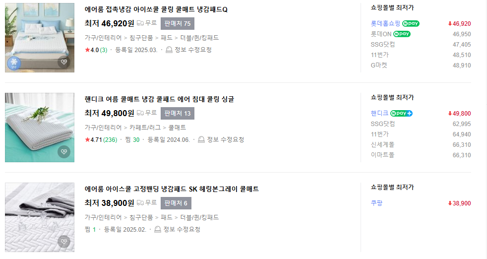 여름 침구 추천 TOP3 시원한 선택법