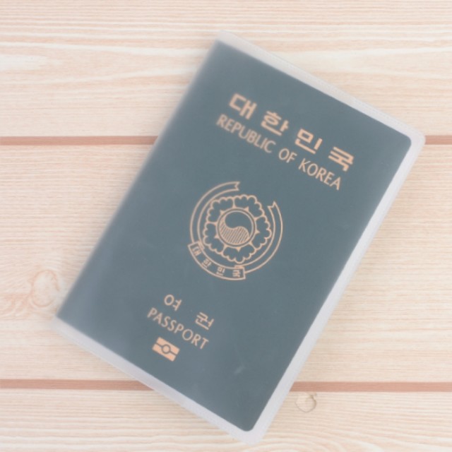 여권 재발급 온라인 신청 방법