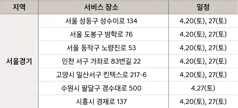 1_서울-경기