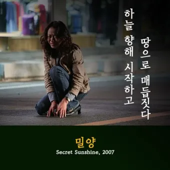 밀양 아이와 가볼만한곳 실내 박물관 액티비티 추천 TOP3_11