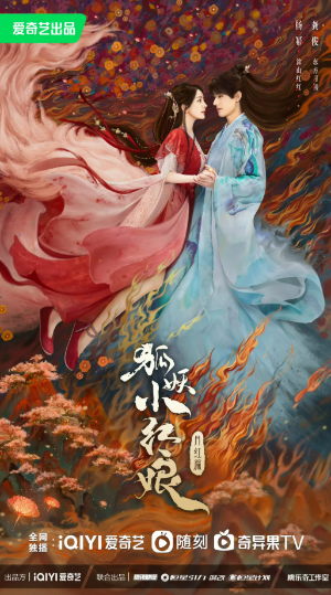 중국드라마(중드) 추천 – 공준(龚俊) 배우 대표 작품 추천
