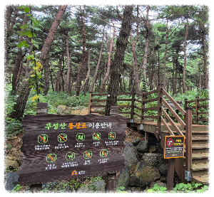 무성산
