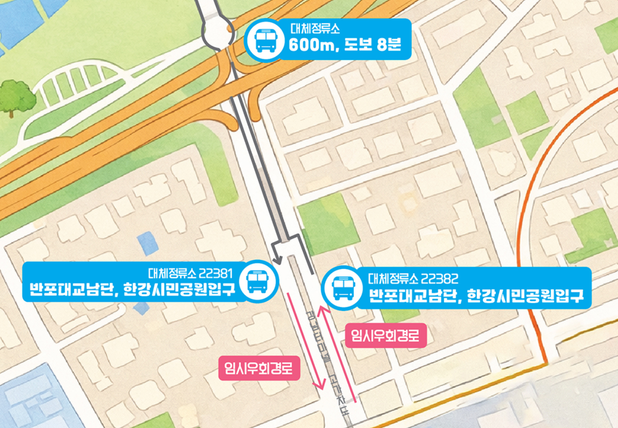 버스 이용 축제 방문 시 (출처 : 축제 홈페이지)