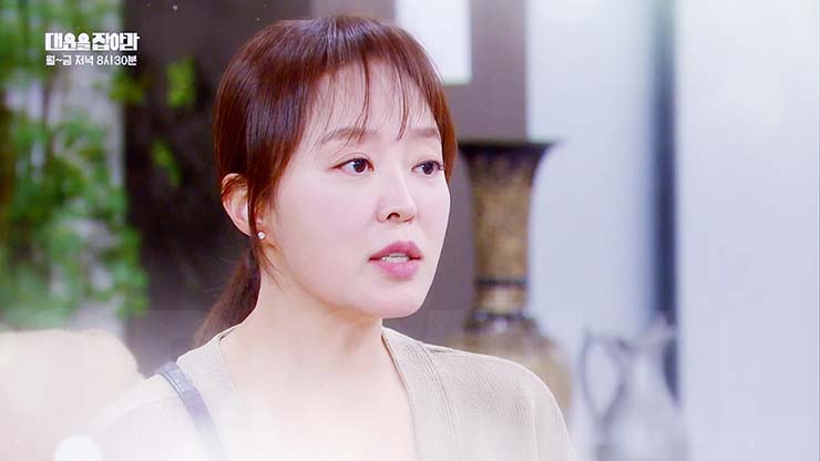 대운을 잡아라 32회 줄거리