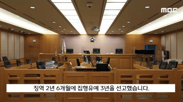 충주 여중생 집단 성폭행 사건 (제2의 밀양사건)