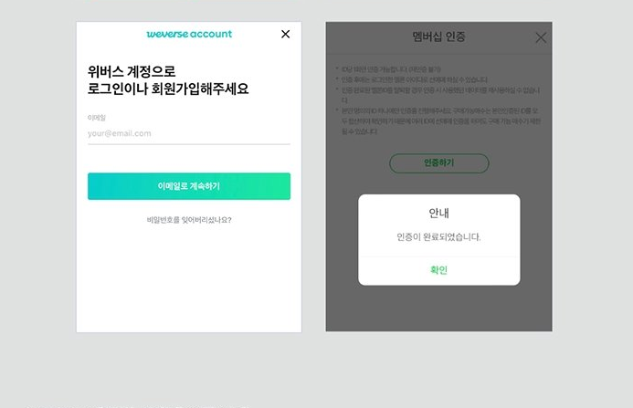 엔시티 위시