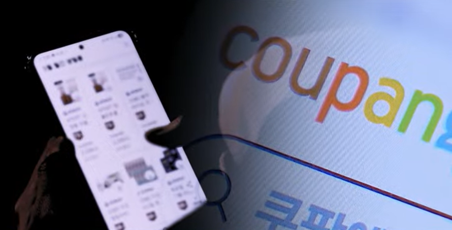 쿠팡