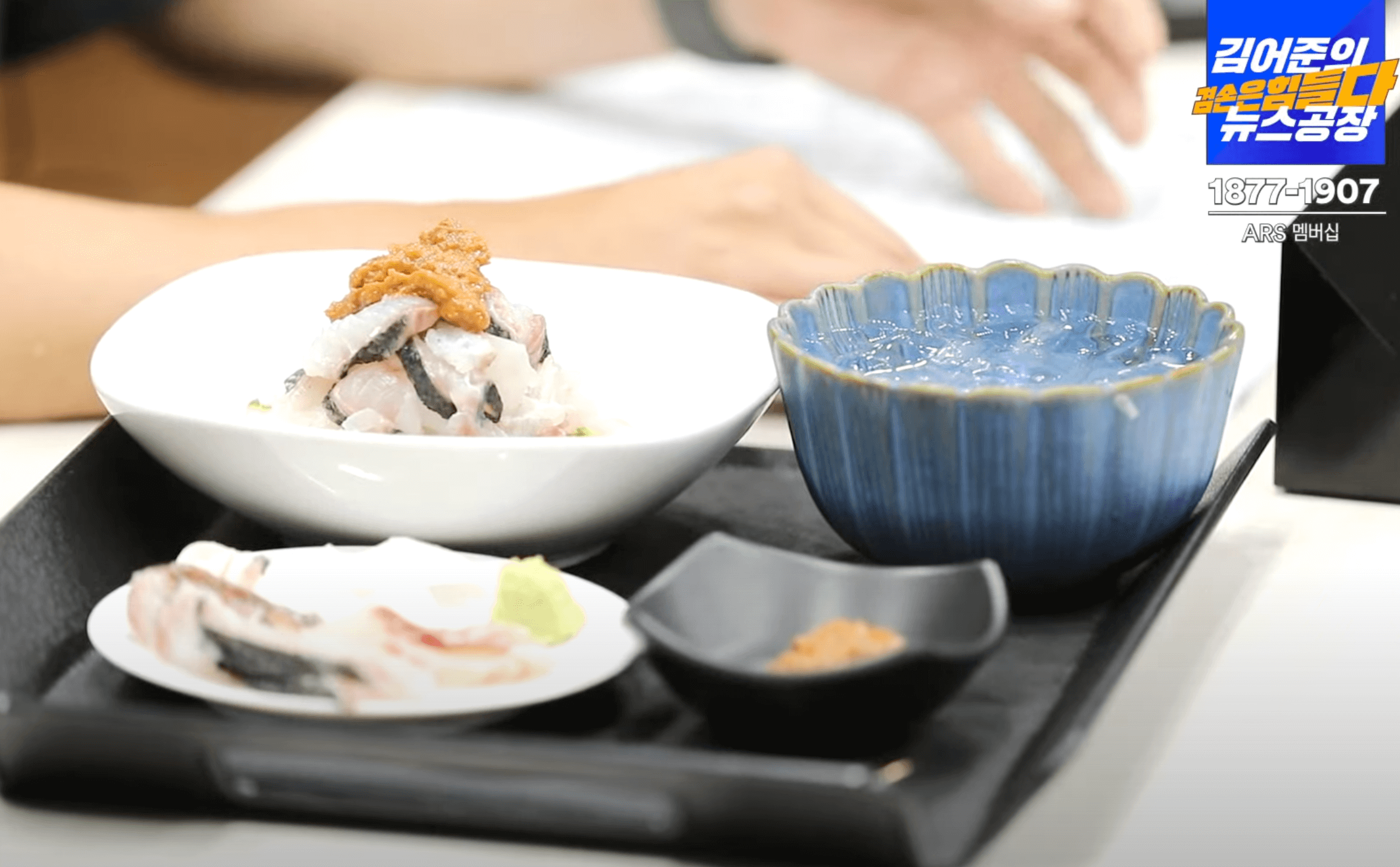 겸손은-힘들다-뉴스-공장-금요-미식회-제주-물회-썸네일