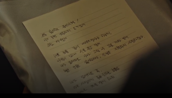 모범택시 시즌3