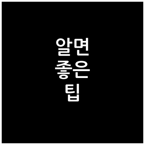 율현동 깨끗한 환경 만들기 쓰레기 종..