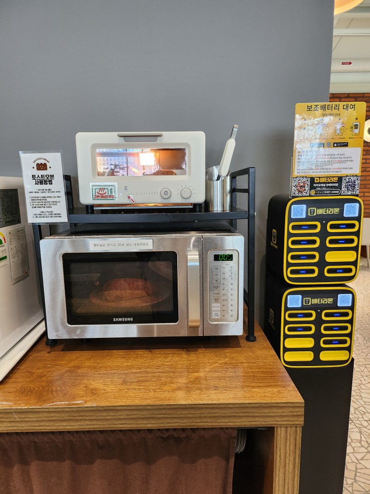 토스터&amp;#44; 렌지&amp;#44; 보조배터리 대여