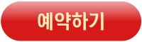 풀빌라_예약링크