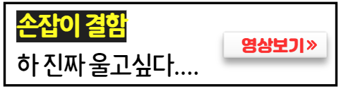 그랜저GN7-팝업도어-손잡이-결함