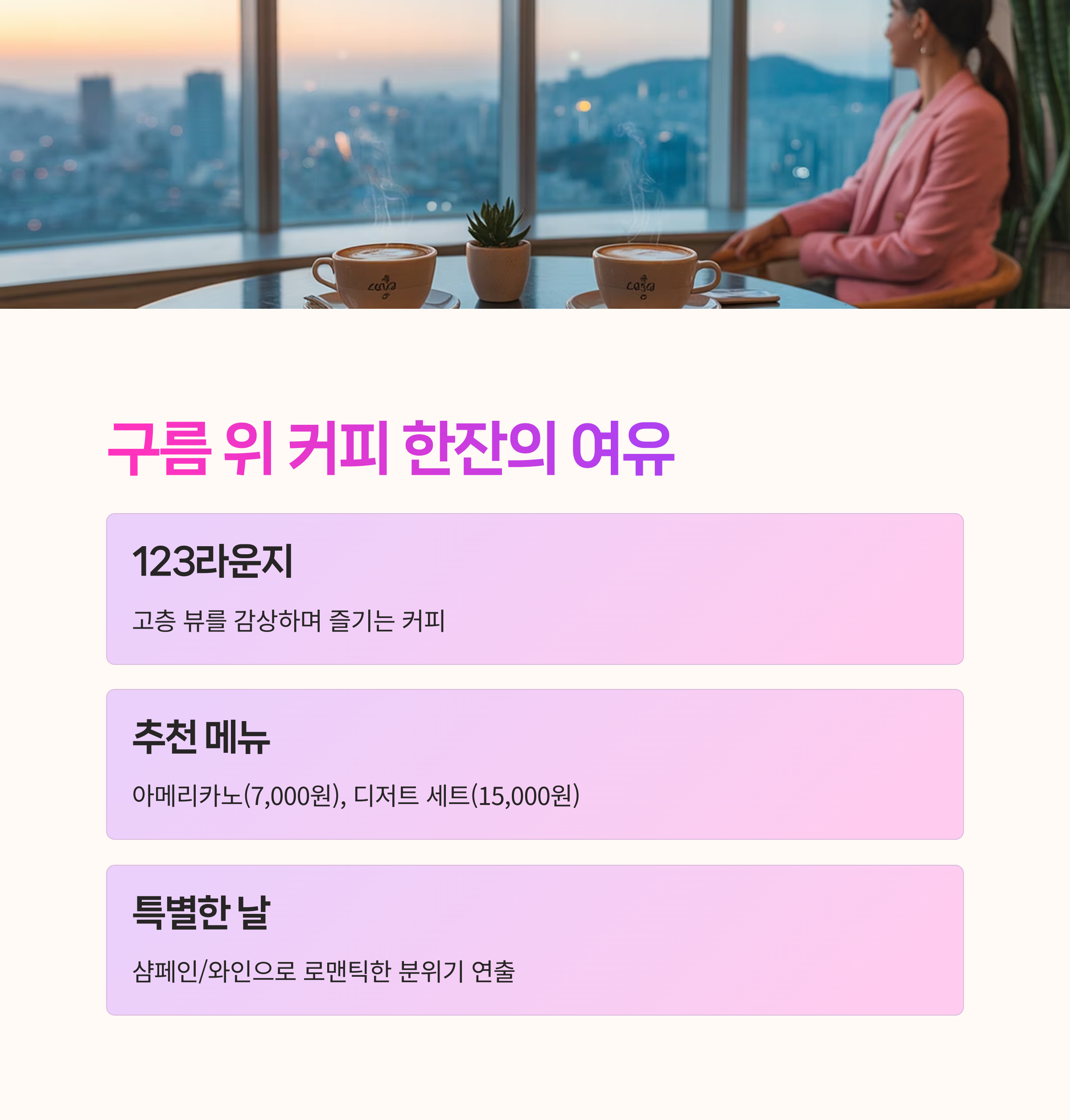 감성카페,