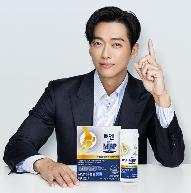 뼈엔 MBP 엠비피 후기