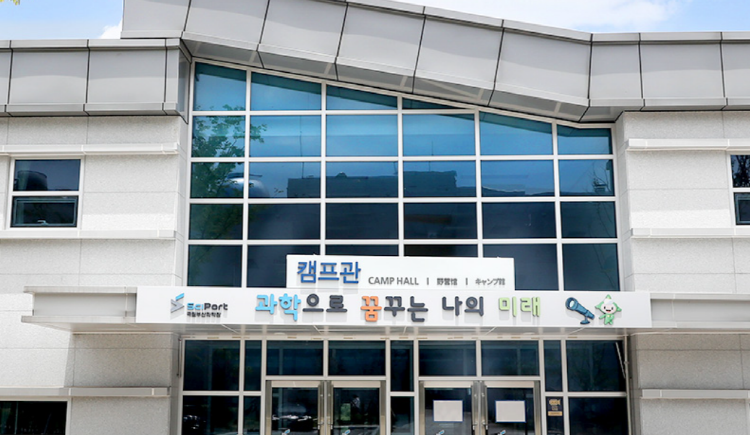 국립부산과학관