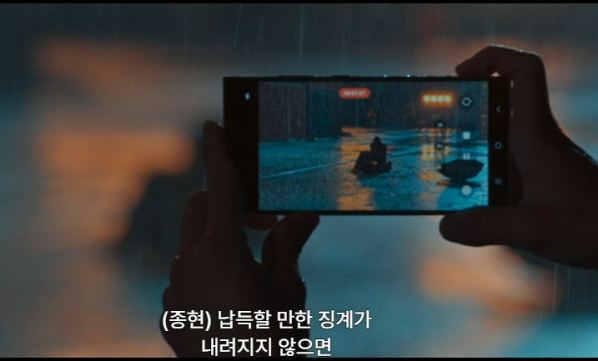 굿보이 7회 줄거리(6)