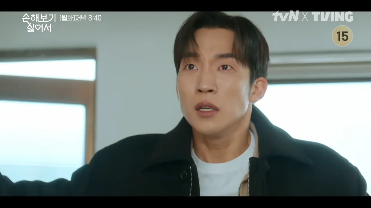 손해 보기 싫어서 8회 줄거리