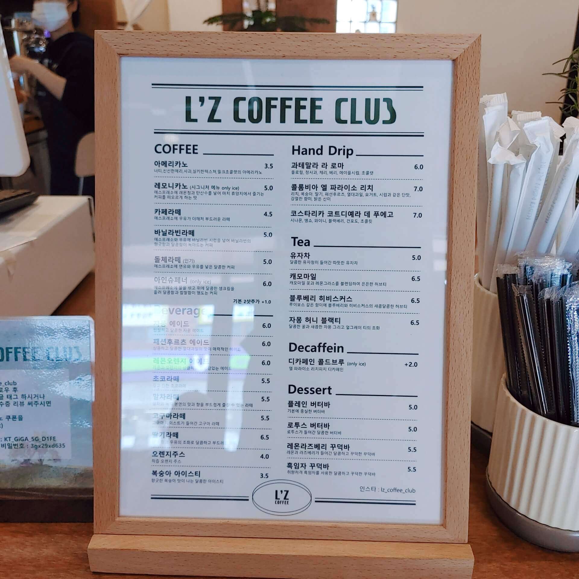 리즈_커피_클럽_메뉴