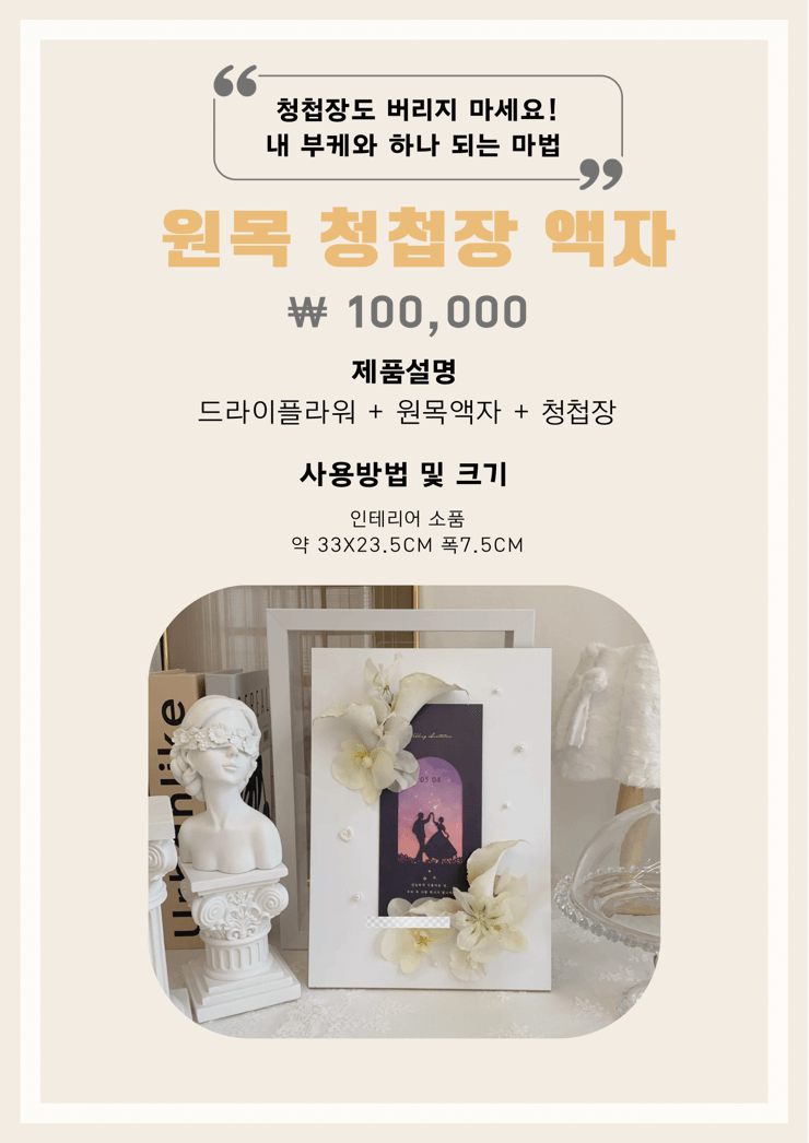 공방 온화하다 부케말리기 캔들 선물 후기