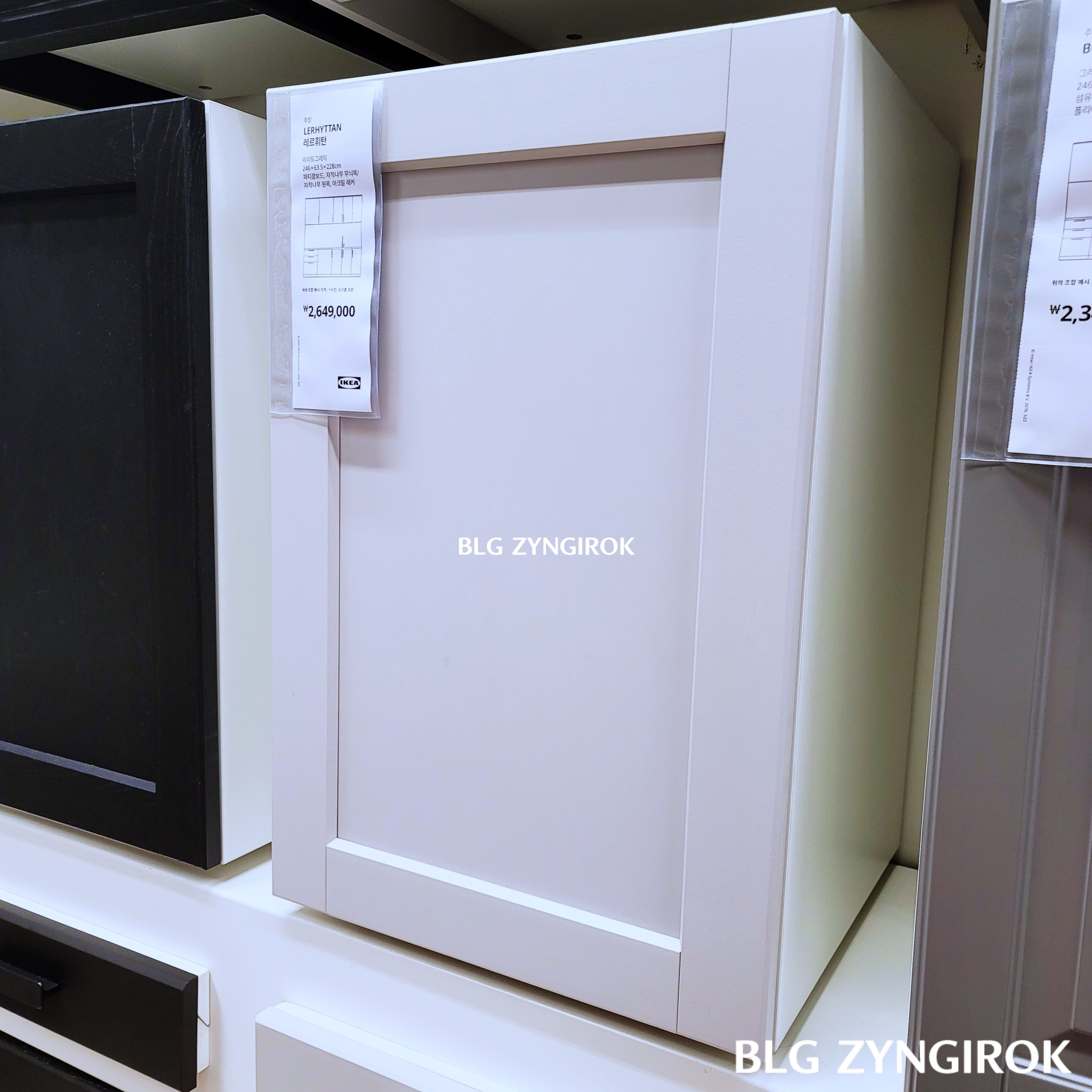 이케아에서-선택할수있는-가구의-색상모습이다.