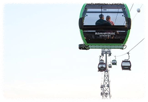 송도 케이블카 요금 &amp; 탑승 종류