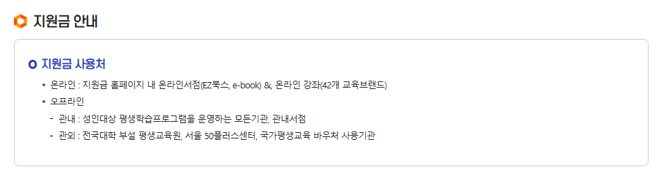 광명시 50대라면, 30만원 지원금 신청 바로가기