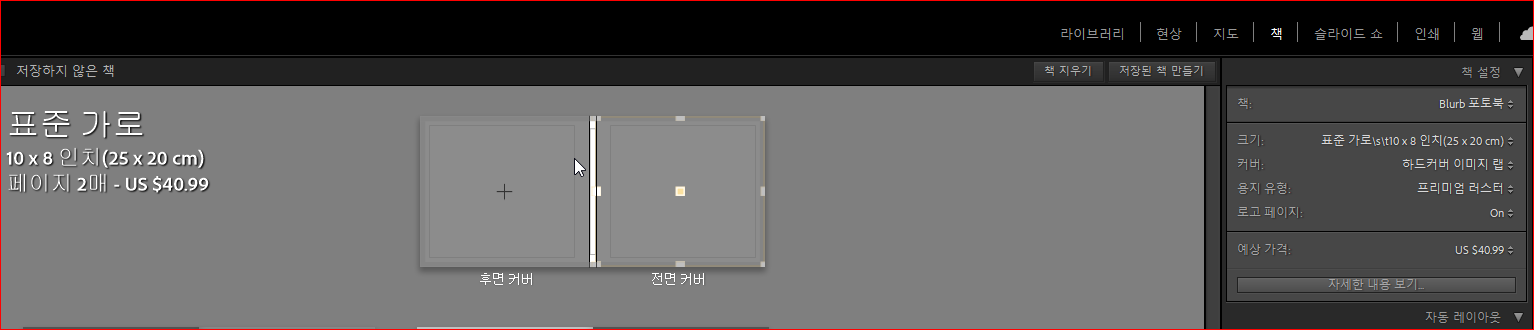 :책