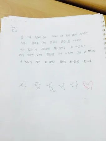 사유서란 사유서 쓰는 방법과 예시_12