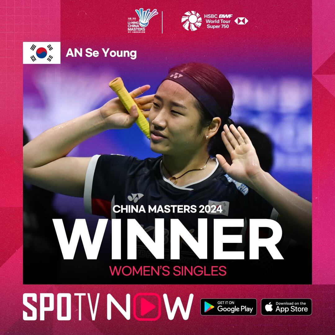 중국 마스터스 안세영 우승