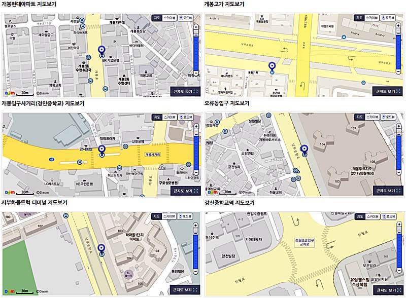 6014-공항버스-서울시내-정류장-안내하는-그림3