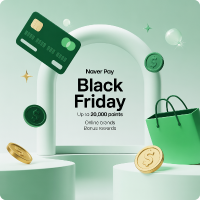 네이버페이 블랙프라이데이 이미지