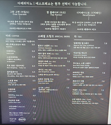 메뉴표 사진