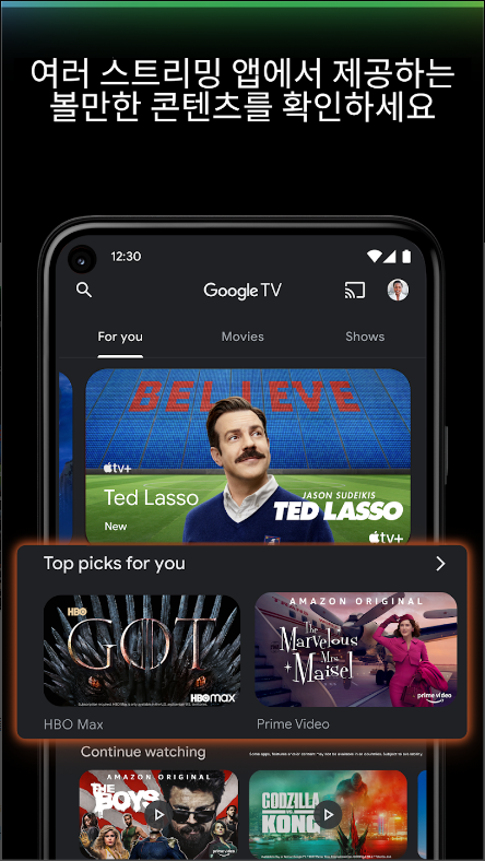 Google TV, 스트리밍 서비스의 영화 및 TV 프로그램 시청